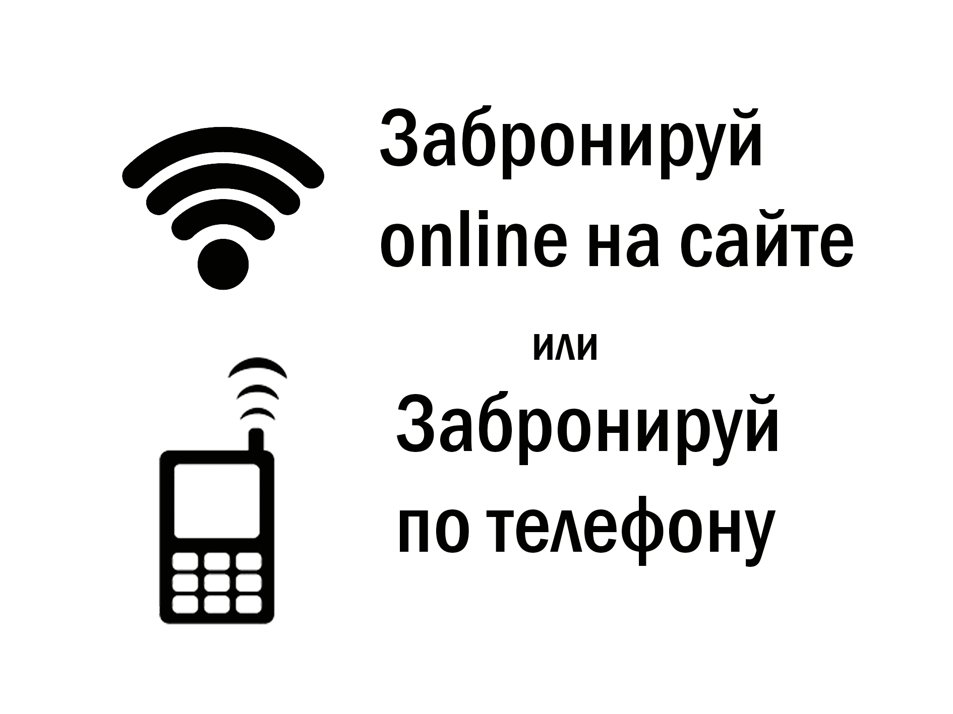 Снять квартиру на сутки Раменское, посуточно Раменское, гостиница Раменское, отель Раменское